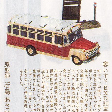56f7e8dcef3377ddf3003dec