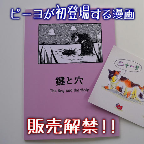 58e4bd7102ac6432ac000ac0