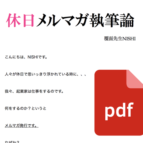 5b63454d50bbc33ee4000ff1