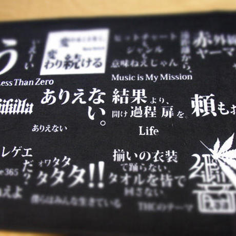 5051675156ea70454a00013d