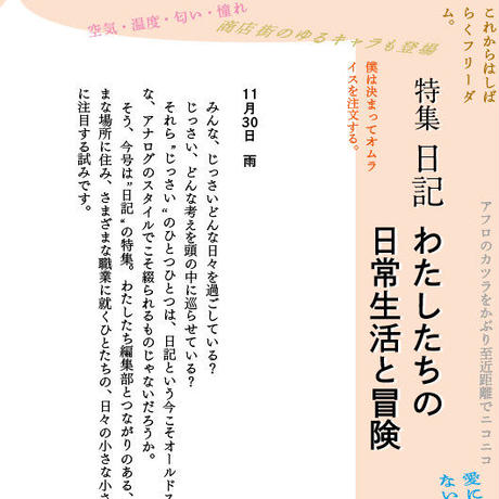 5719d2d1100315a9ad001295
