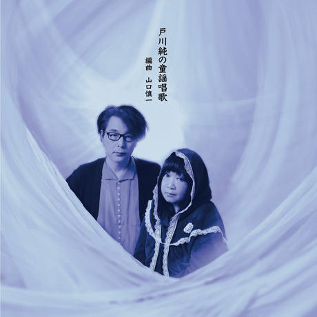 ヤプーズ Stores ヤプーズ Stores