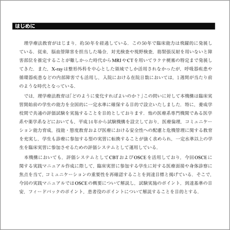 5b90e47fe8db4137f30000f1