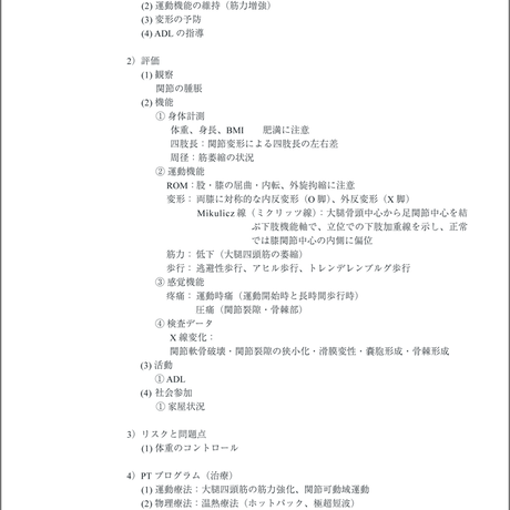 5b90e465e8db4137f3000000