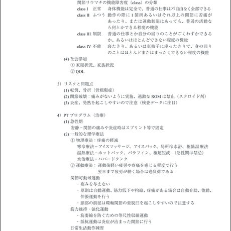 5b90e465e8db4137f3000000