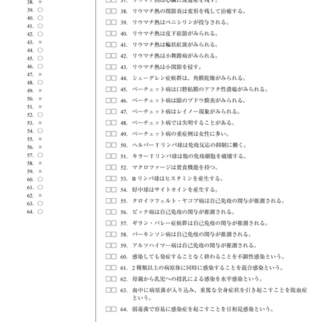 5b90e46fe8db4137f3000048