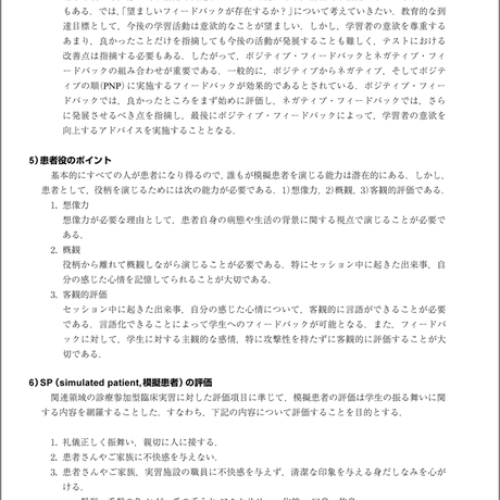 5b90e47fe8db4137f30000f1