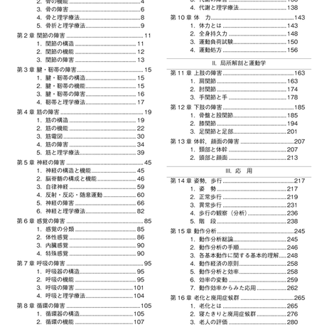 5b90e471e8db4137f3000058