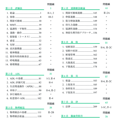 5b90e465e8db4137f3000000