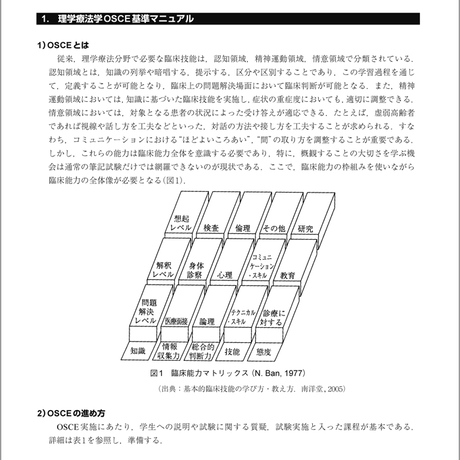 5b90e47fe8db4137f30000f1