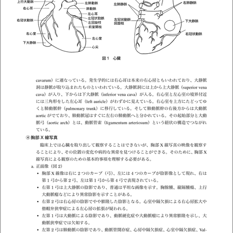 5b90e473e8db4137f3000073