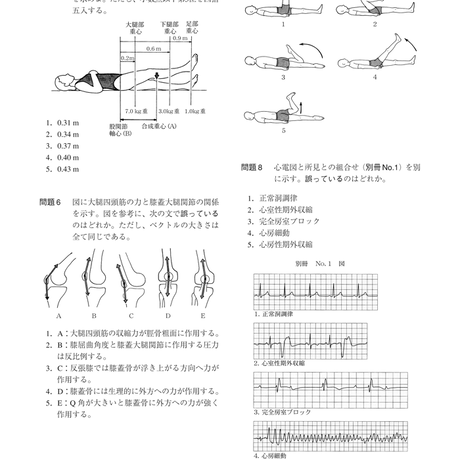5b90e469e8db4137f3000024