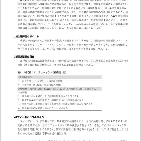 5b90e47fe8db4137f30000f1