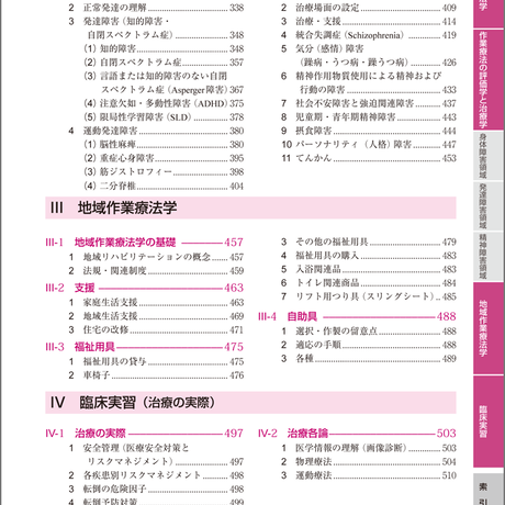 5b90e467e8db4137f3000012