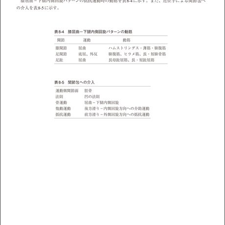 5b90e47fe8db4137f30000df