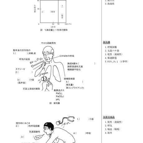 5b90e46fe8db4137f3000048