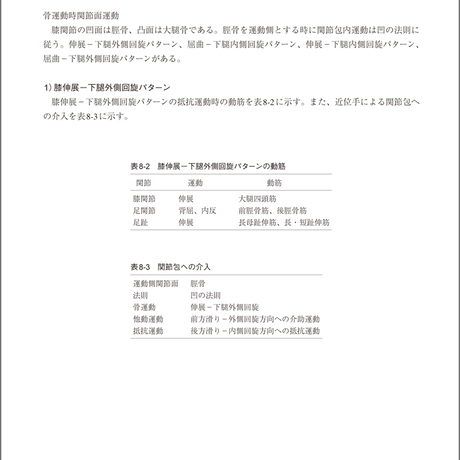 5b90e47fe8db4137f30000df
