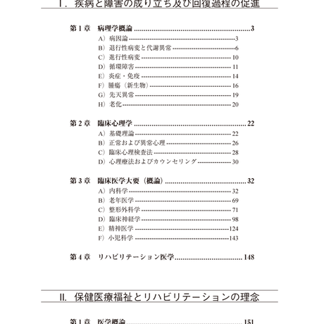 5b90e46fe8db4137f3000048