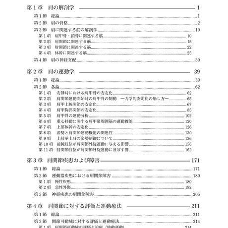 5b90e479e8db4137f30000a6