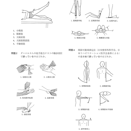 5b90e469e8db4137f3000024