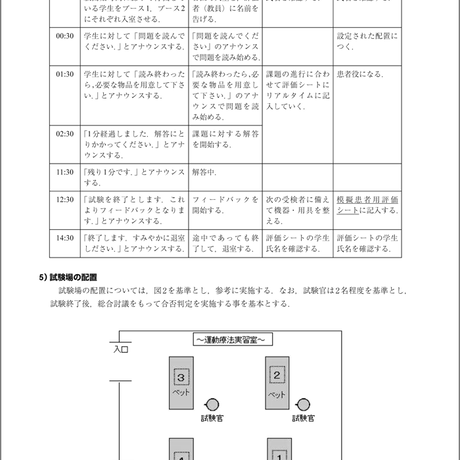 5b90e47fe8db4137f30000f1