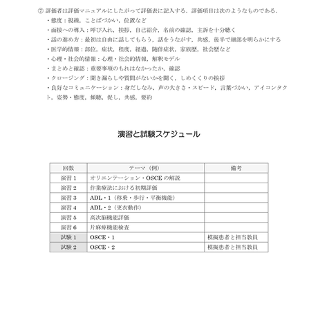 5bd7dce550bbc32176000029