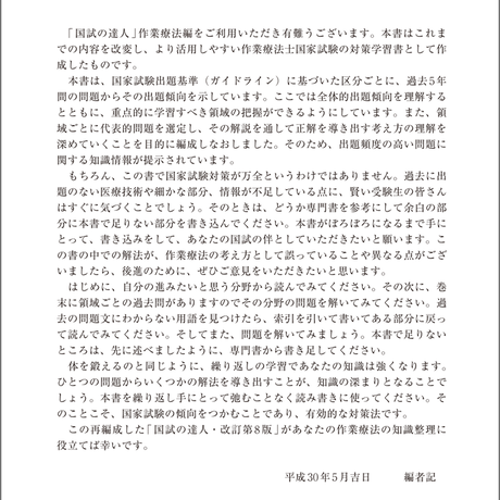 5b90e467e8db4137f3000012