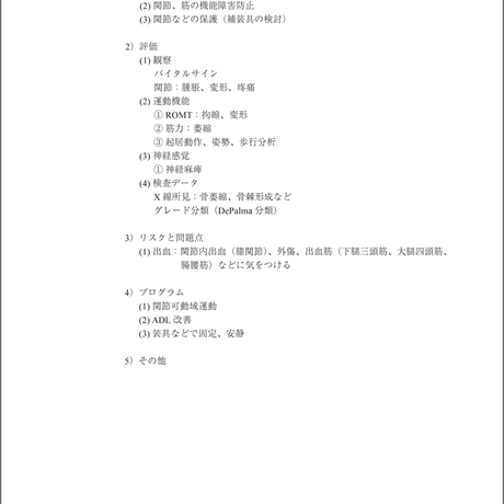 5b90e465e8db4137f3000000