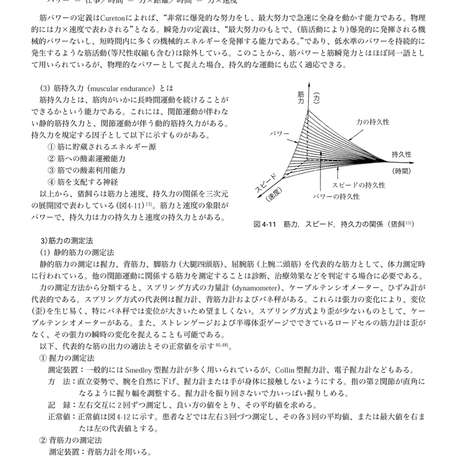 5b90e471e8db4137f3000058