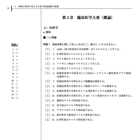 5b90e46fe8db4137f3000048