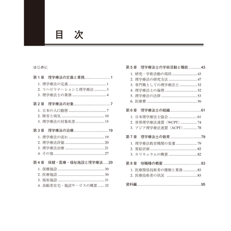5b90e471e8db4137f3000067