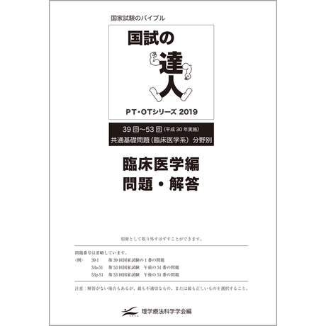 5b8607465496ff64fb00008f