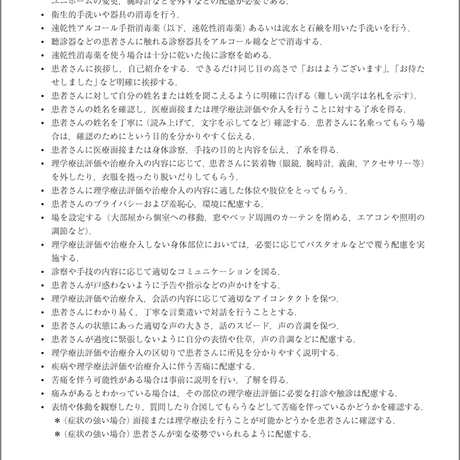 5b90e47fe8db4137f30000f1