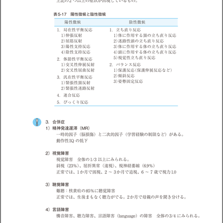 5b8607465496ff64fb00008f