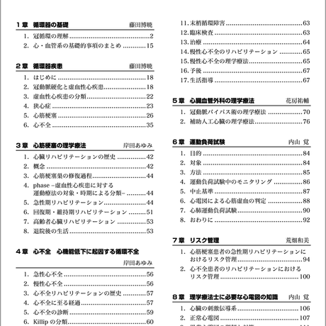 5b90e473e8db4137f3000073
