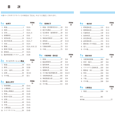 5b8607465496ff64fb00008f