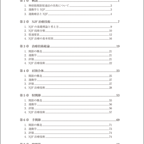 5b90e47fe8db4137f30000df