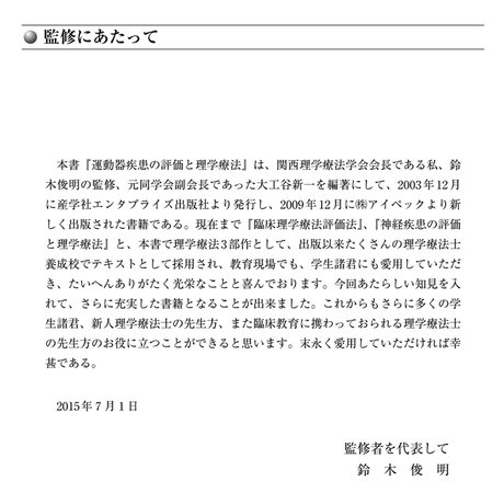 5b90e47ae8db4137f30000b6