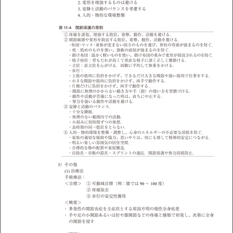 5b90e465e8db4137f3000000