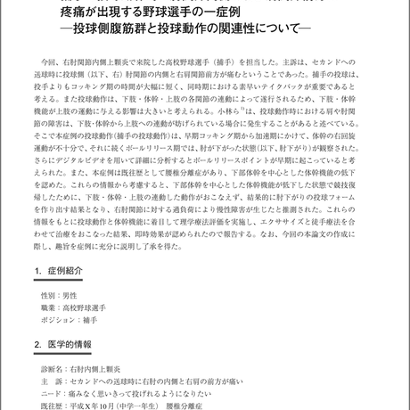5b90e479e8db4137f30000a6