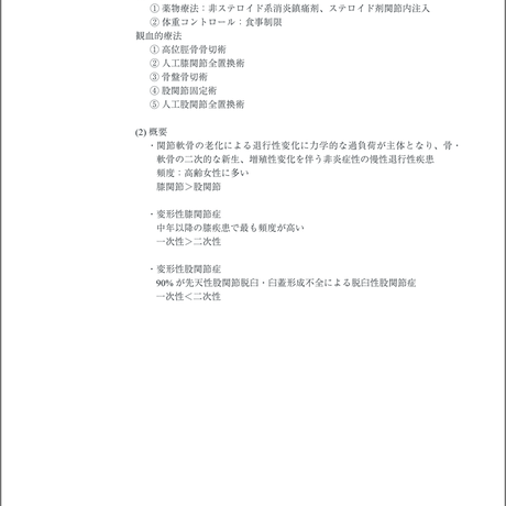 5b90e465e8db4137f3000000