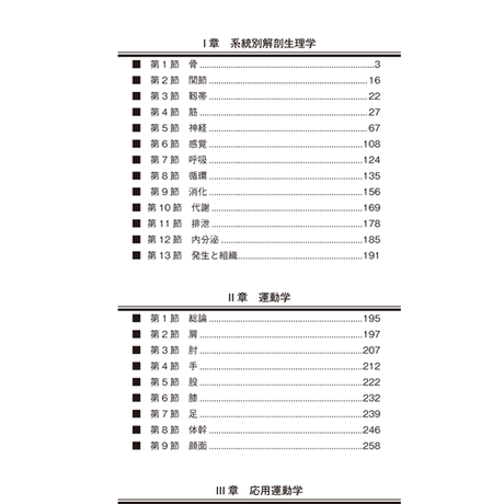 5b90e46ce8db4137f3000036