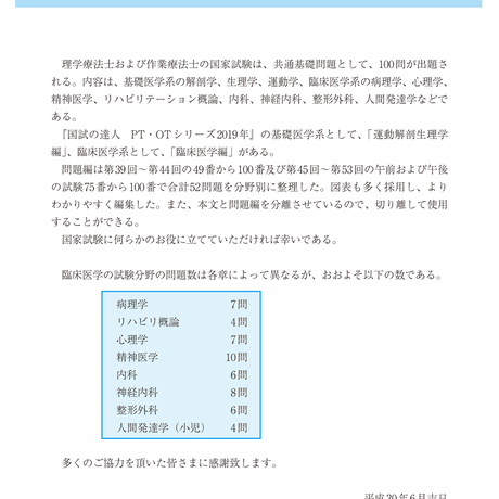 5b8607465496ff64fb00008f