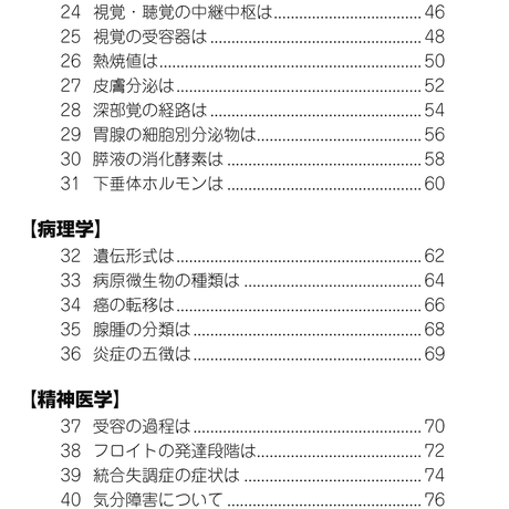 5b90e474e8db4137f300007f