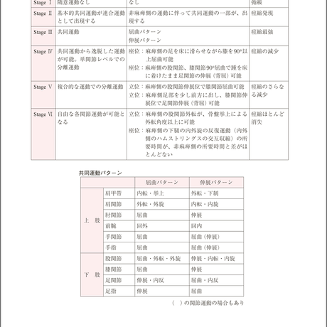 5b90e467e8db4137f3000012
