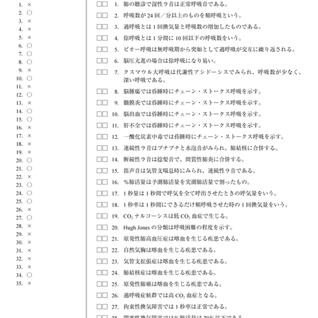 5b90e46fe8db4137f3000048