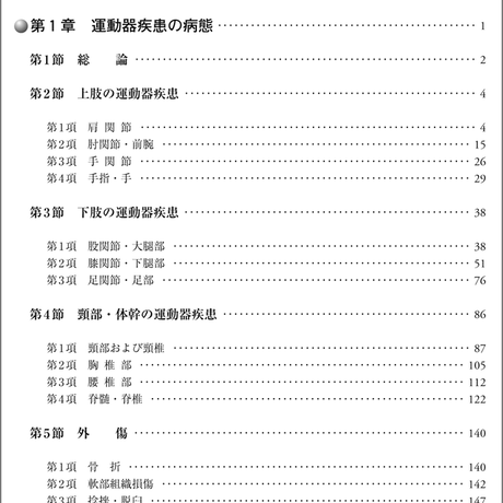 5b90e47ae8db4137f30000b6