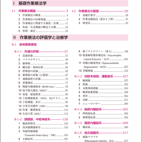 5b90e467e8db4137f3000012
