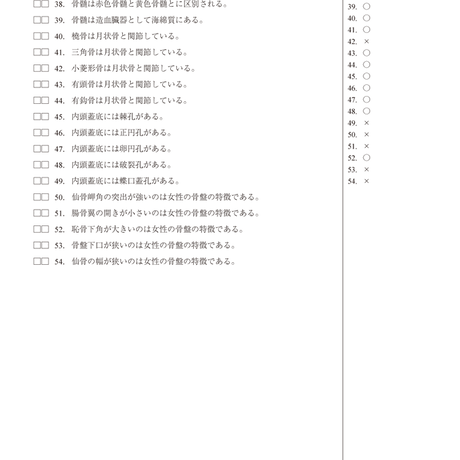 5b90e46ce8db4137f3000036