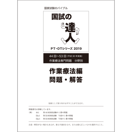 5b90e467e8db4137f3000012